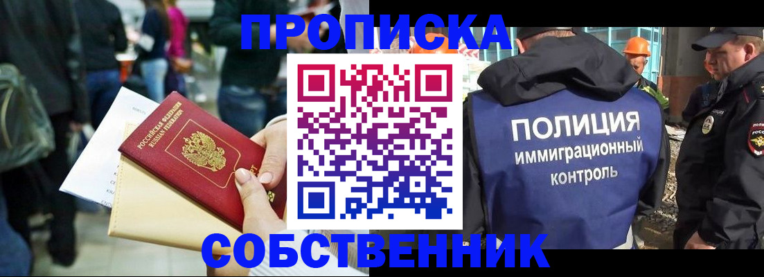 временная регистрация госуслуги в Завитинске
