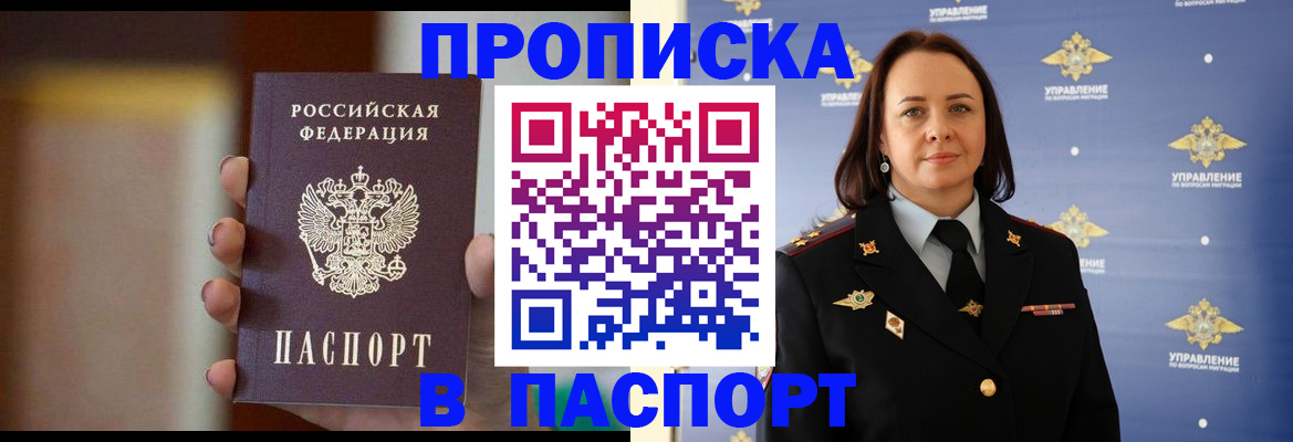 форма 3 в Завитинске